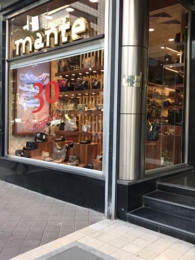 عکس فروشگاه کیف و کفش چرم منط | Mante Leather